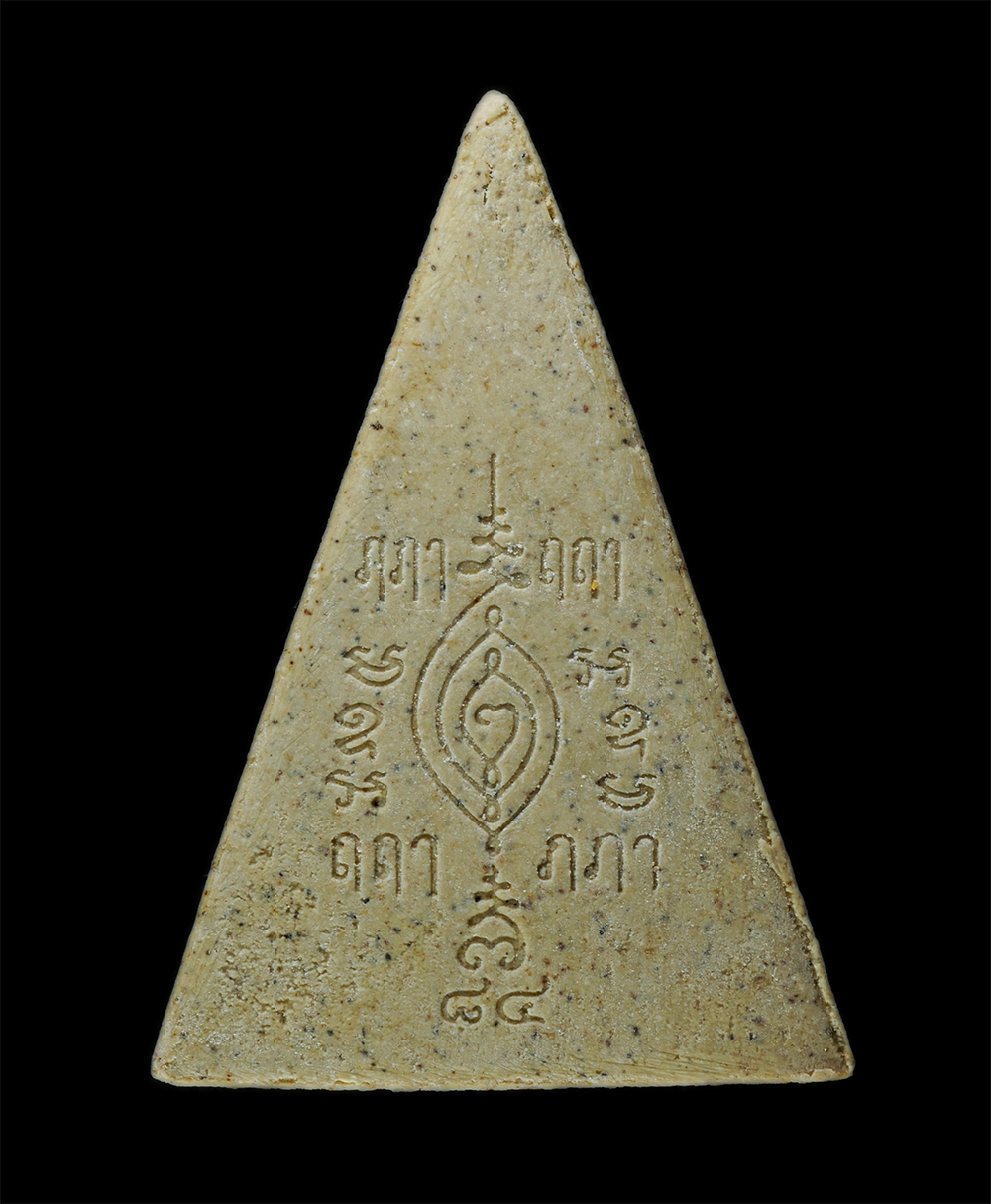 15Dec24 (42)p.jpg - พระนางพญาหลวงพ่อโต หลวงพ่อพุฒ ธมมิโก-แย้มสบาย (พระครูวุฒิธรรมสุนทร) วัดบางพลีใหญ่ใน( วัดพลับพลาชัยชนะสงคราม ) อ.บางพลี จ.สมุทรปราการ ทำบุญฉลองอายุวัฒน [..] | https://kamulet.in.th